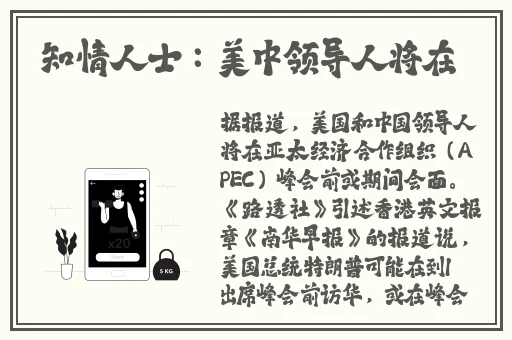 男生女生一起差差的App大全下载熊猫