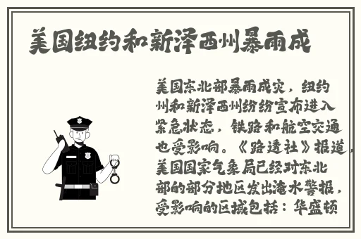 国产黑料吃瓜